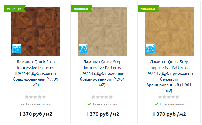 Уникальные коллекции ламината в интернет-магазине