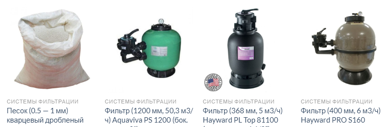 Как поддерживать чистоту в бассейне