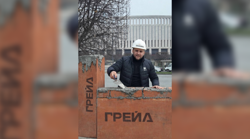 DOGMA запустила новый проект «Грейд» в Краснодаре промо-кампанией «По кирпичику»