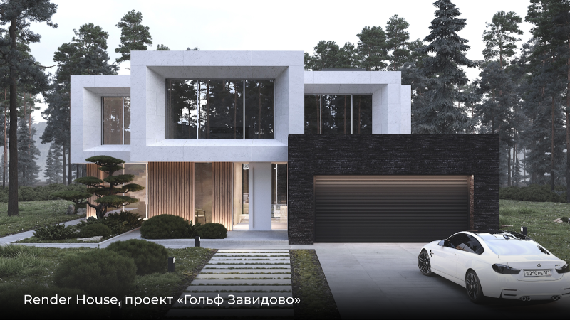 Тренды, загородные дома, Render House, архитектура