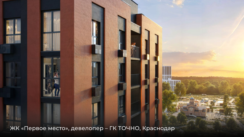 Недооцененный южный «квадрат»