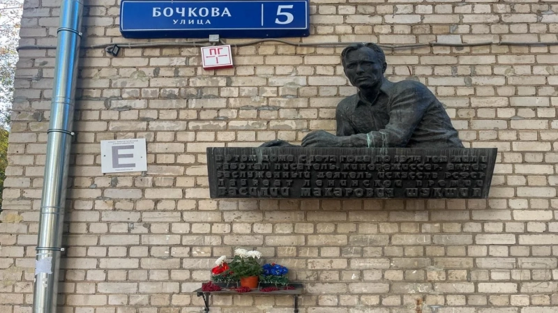 Недвижимость Василия Шукшина: дома в Сростках и квартиры в Москве, которые формировали характер писателя