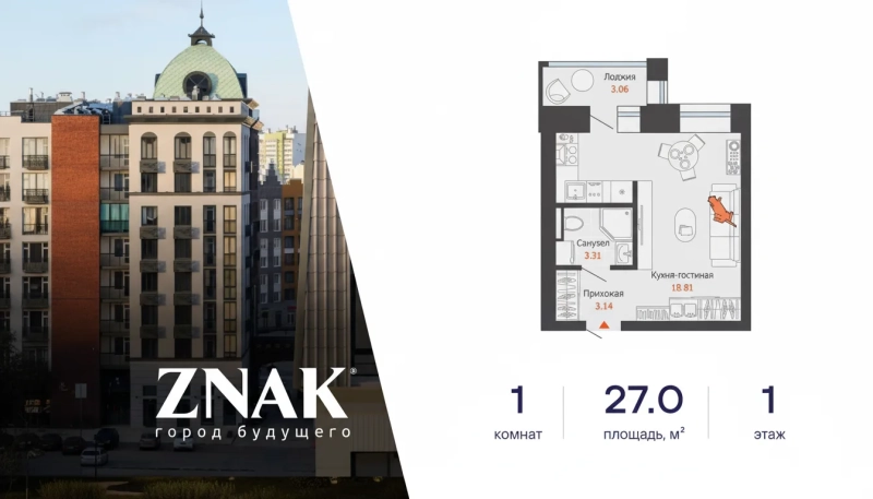 Что купить за 5 миллионов? Варианты недвижимости в разных городах