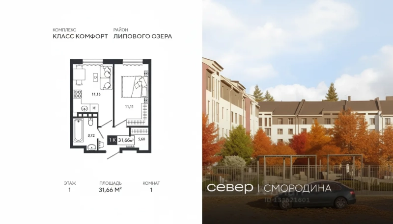 Что купить за 5 миллионов? Варианты недвижимости в разных городах