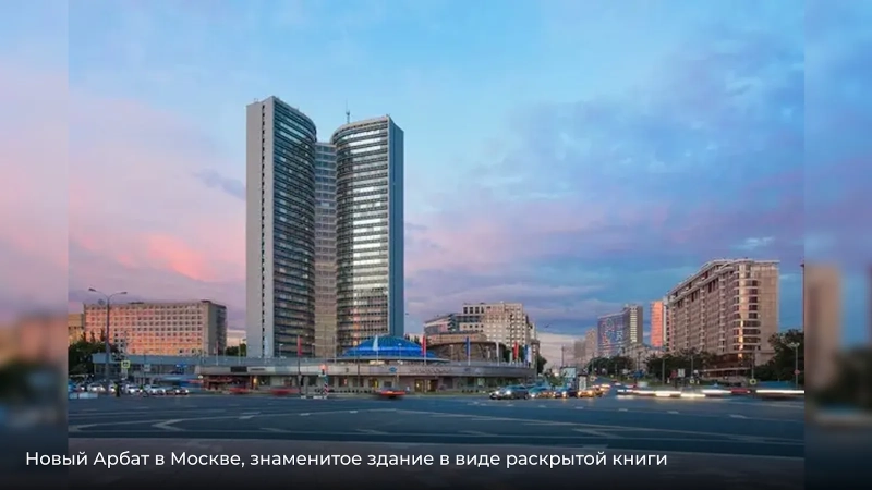 ТОП-10 архитектурных обьектов, которые изменят облик Москвы и жизнь москвичей в ближайшие годы