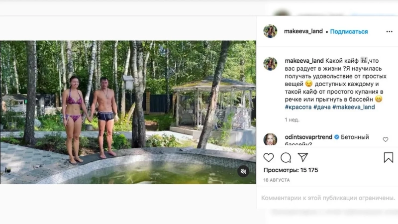 Дом мечты на границе мегаполиса: как живет Анастасия Макеева — от дизайнерской квартиры до прованского поместья