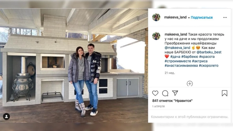 Дом мечты на границе мегаполиса: как живет Анастасия Макеева — от дизайнерской квартиры до прованского поместья