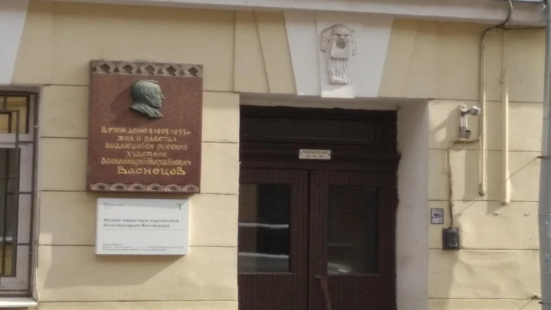 Дом, в котором жила старая Москва: где и как жил художник Аполлинарий Васнецов
