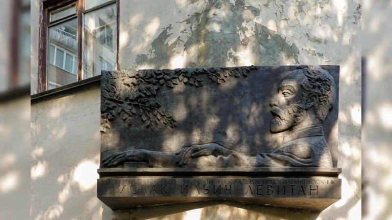 Где жил Исаак Левитан в Москве: дом великого художника и его заброшенная мастерская