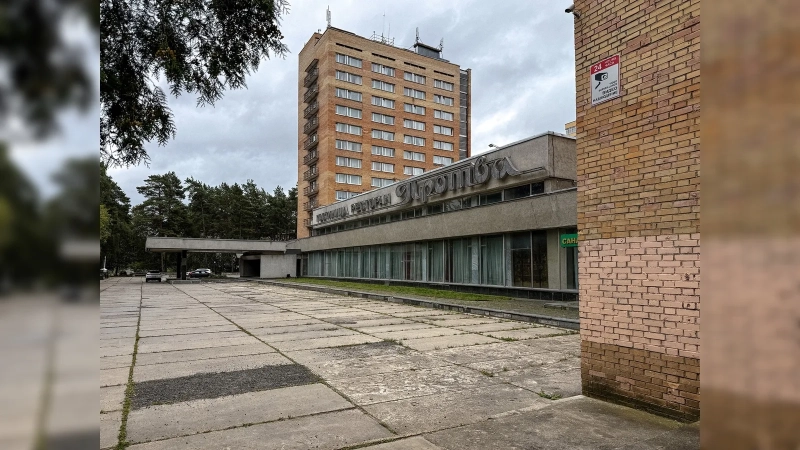 Город, который в СССР спрятали в лесу: почему Протвино в Подмосковье построили так, чтобы его почти не было видно