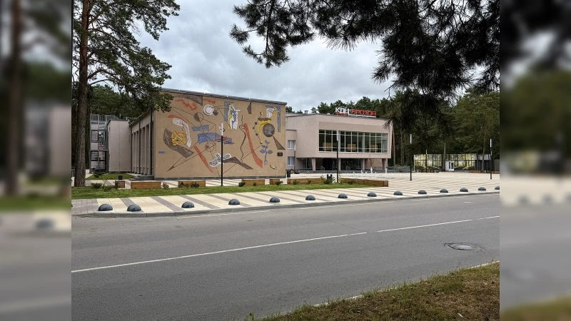 Город, который в СССР спрятали в лесу: почему Протвино в Подмосковье построили так, чтобы его почти не было видно