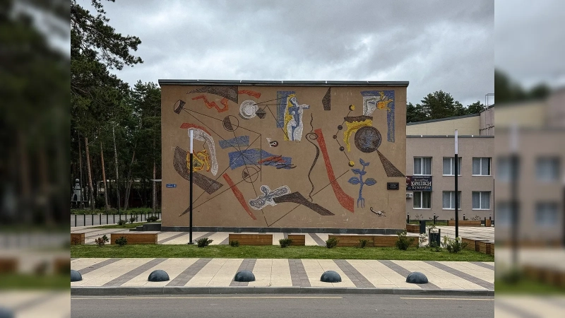 Город, который в СССР спрятали в лесу: почему Протвино в Подмосковье построили так, чтобы его почти не было видно