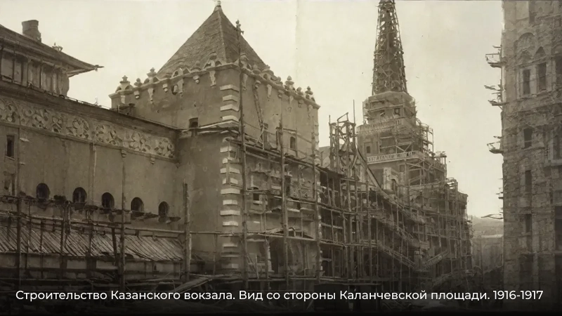 Как дворец превратился в вокзал: история Казанского вокзала Москвы