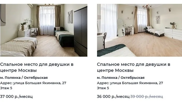 Коливинг: в чем отличие от коммуналки и стоит ли пробовать формат совместного проживания?