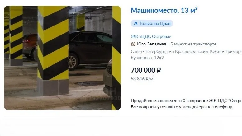 Куда вложить 1 миллион: какую недвижимость можно купить